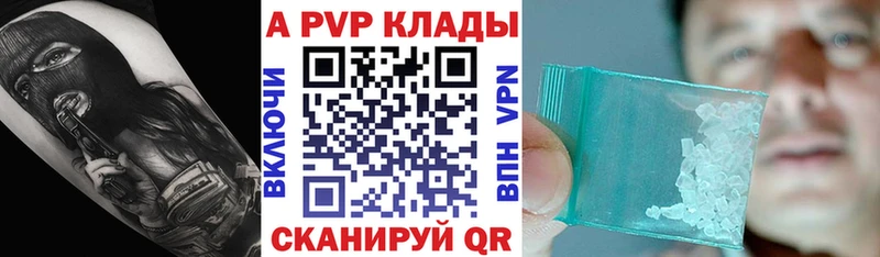 Цена Изобильный A PVP  Бошки Шишки  Псилоцибиновые грибы  ГАШ  ссылка на мегу вход  АМФ  МЕФ  МЕТАДОН 