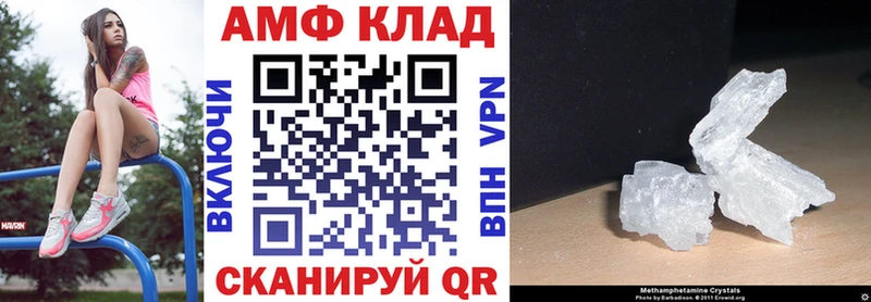 АМФ Premium  omg ссылки  Изобильный 