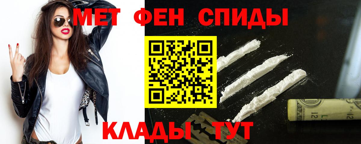 Амфетамин  Вход с VPN  Изобильный  АМФЕТАМИН VHQ 
