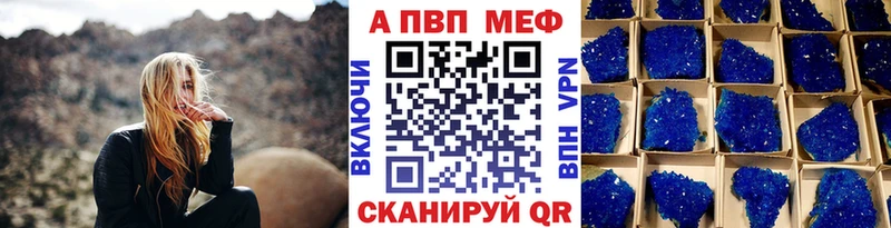 А ПВП крисы CK Изобильный