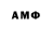 БУТИРАТ буратино Artiom Fenzel