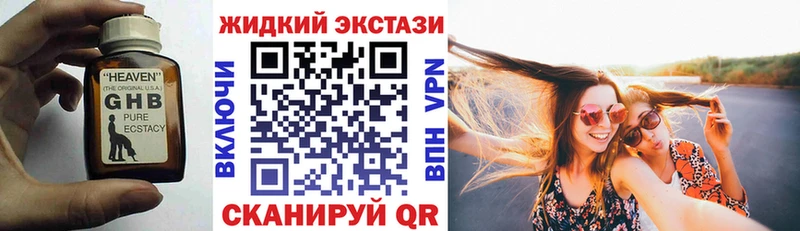 Бутират 99%  Изобильный 