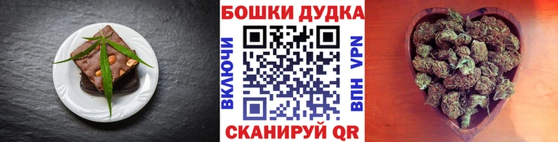 Еда ТГК конопля  МЕГА как войти  Изобильный 