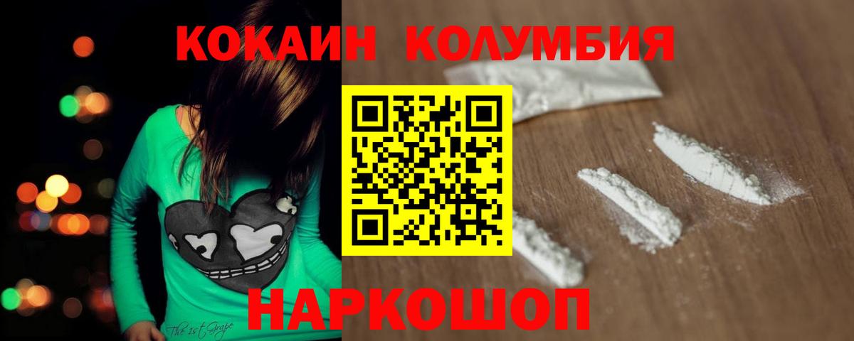 КОКАИН Боливия Изобильный
