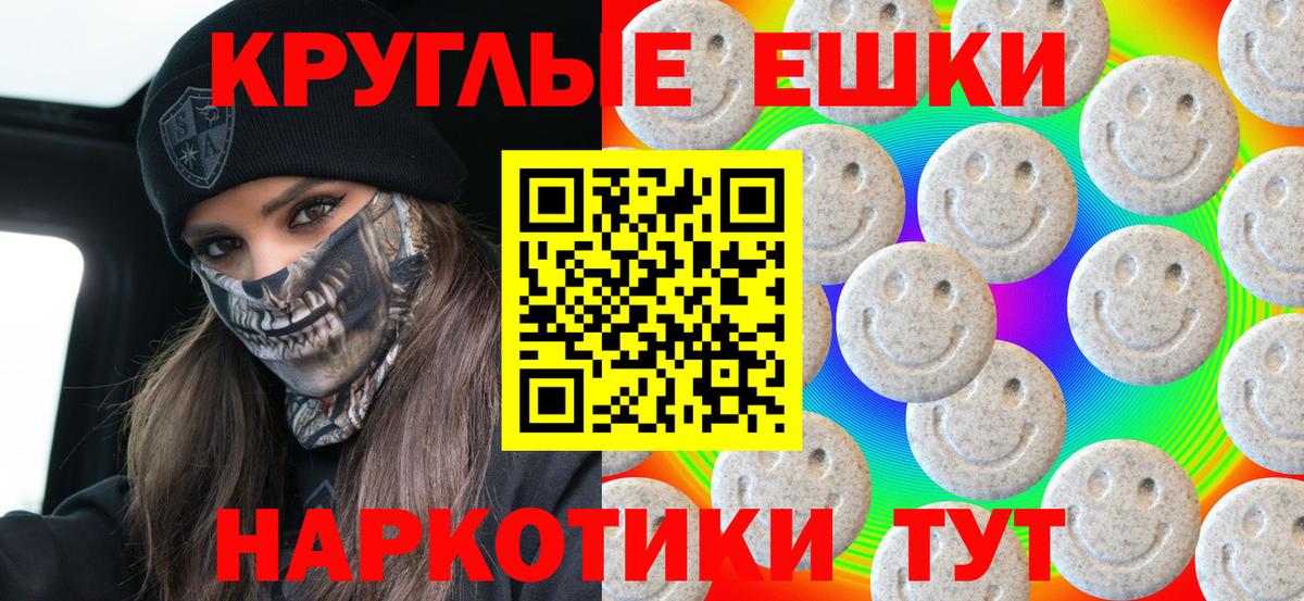 ЭКСТАЗИ VHQ Изобильный
