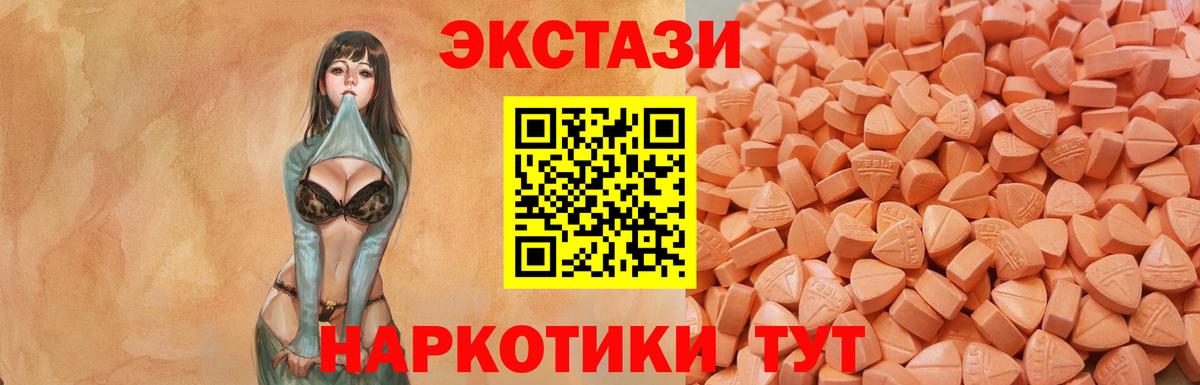 blacksprut как зайти  Экстази  Изобильный  Вход с VPN  Экстази TESLA  Ecstasy mix 