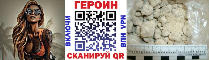 Героин гречка  Изобильный 
