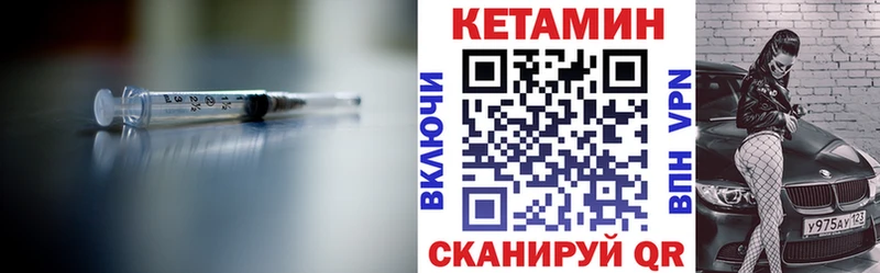 Кетамин VHQ Изобильный