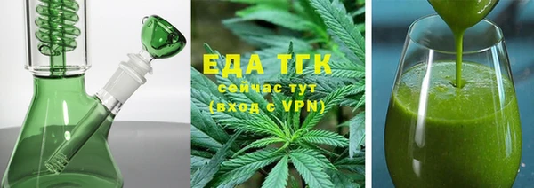 Альфа ПВП Наволоки