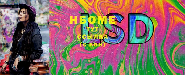 mdma Волоколамск