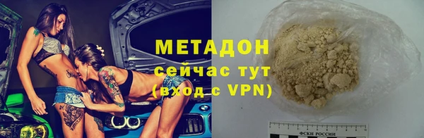 а пвп мука Нефтекумск