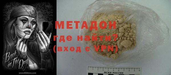 бошки Белая Холуница