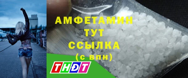 mdma Волоколамск