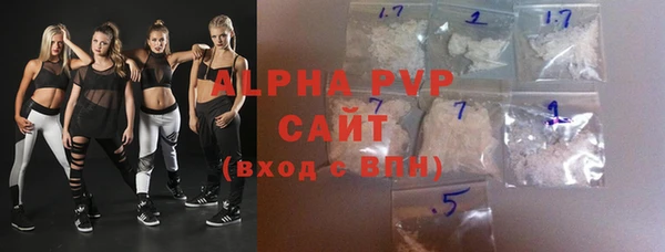 mdma Волоколамск