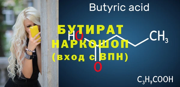 Альфа ПВП Наволоки