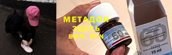 mdma Волоколамск