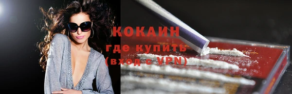 кокаин Нея