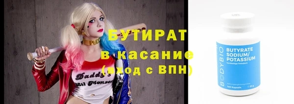 эйфоретик Навашино