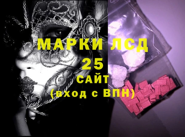 дмт Новокубанск