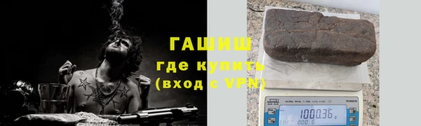 а пвп мука Нефтекумск