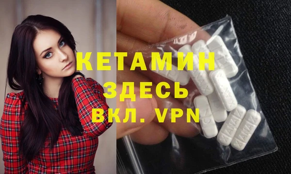 кокаин Нея