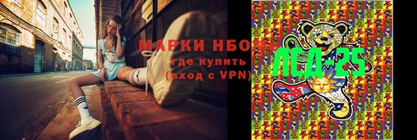 кокаин перу Нефтегорск