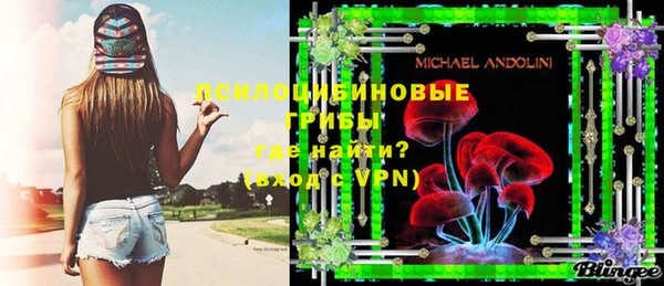 бутик Надым