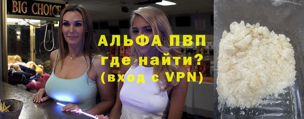 а пвп мука Нефтекумск