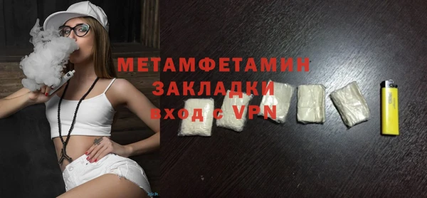 mdma Волоколамск