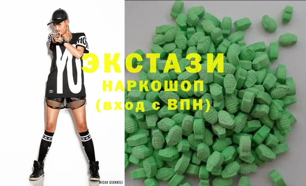 ALPHA-PVP Новозыбков