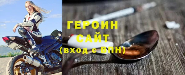 кокаин перу Нефтегорск