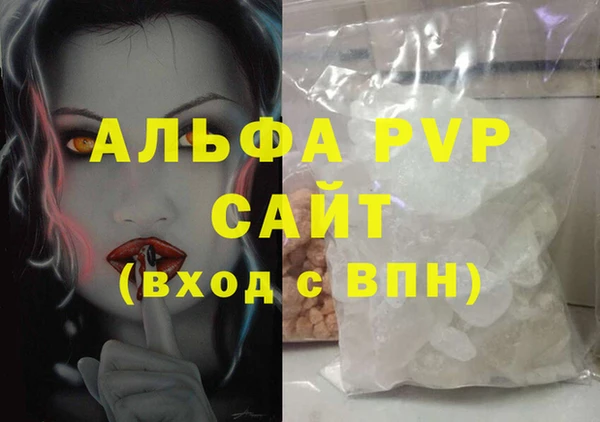 кокаин перу Нефтегорск