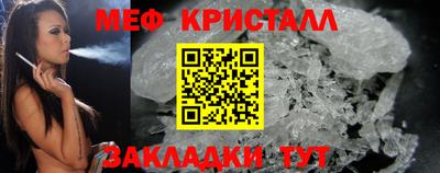 кристаллы Бузулук