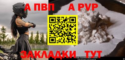 кристаллы Бузулук