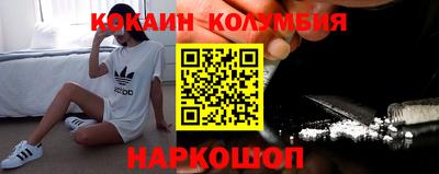 гидра Бугуруслан