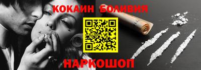 кристаллы Бузулук