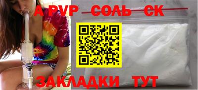 скорость Будённовск