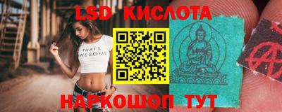 гидра Бугуруслан