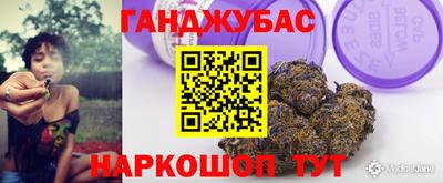 гидра Бугуруслан
