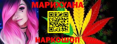 дистиллят марихуана Гатчина