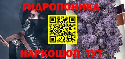 кристаллы Бузулук