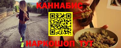 кристаллы Бузулук