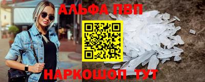 кристаллы Бузулук