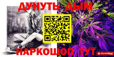 кристаллы Бузулук