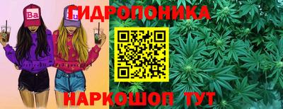 гидра Бугуруслан