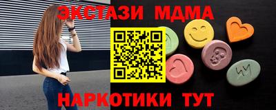 скорость Будённовск