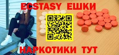 гидра Бугуруслан