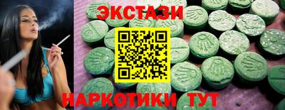 кристаллы Бузулук