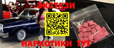 кристаллы Бузулук