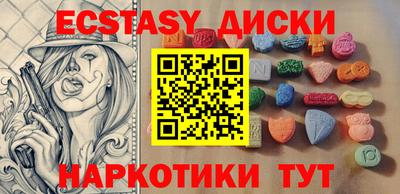 гидра Бугуруслан